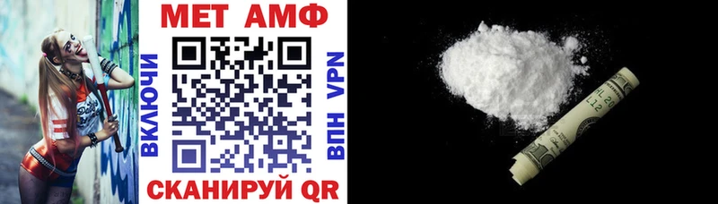 АМФЕТАМИН Розовый Высоцк