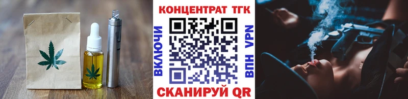 купить наркоту Высоцк Cannafood марихуана