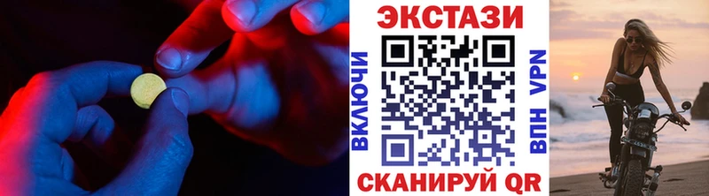 Ecstasy Philipp Plein  Высоцк 