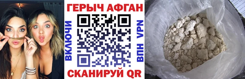 Героин хмурый  цена   Высоцк 