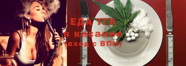 PSILOCYBIN Белокуриха