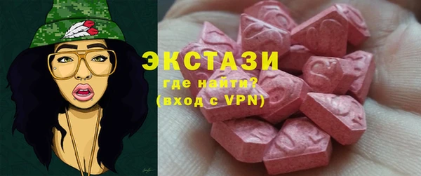 PSILOCYBIN Белокуриха