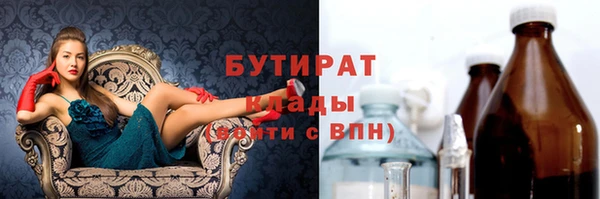 PSILOCYBIN Белокуриха