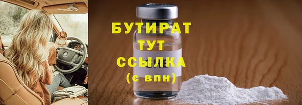 PSILOCYBIN Белокуриха