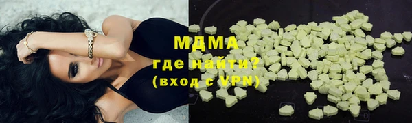 PSILOCYBIN Белокуриха