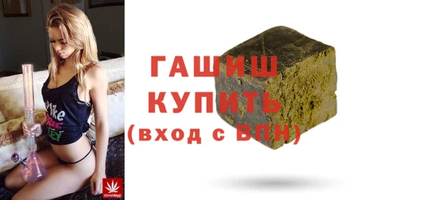 ГАЛЛЮЦИНОГЕННЫЕ ГРИБЫ Белоозёрский