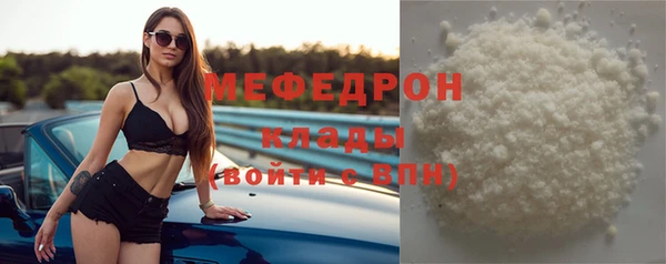 mix Беломорск