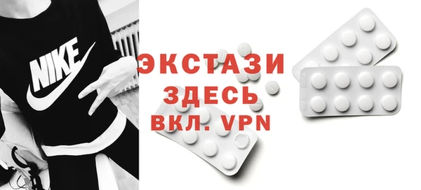 ГАЛЛЮЦИНОГЕННЫЕ ГРИБЫ Белоозёрский