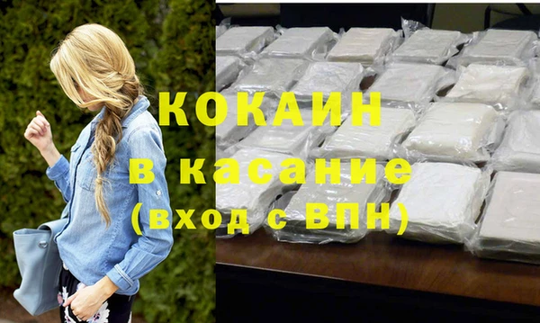 mix Беломорск