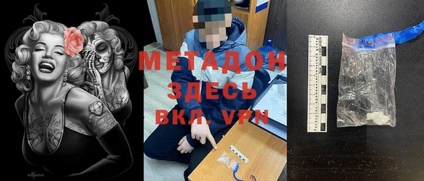 mix Беломорск