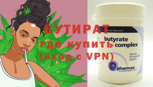 ГАЛЛЮЦИНОГЕННЫЕ ГРИБЫ Белоозёрский