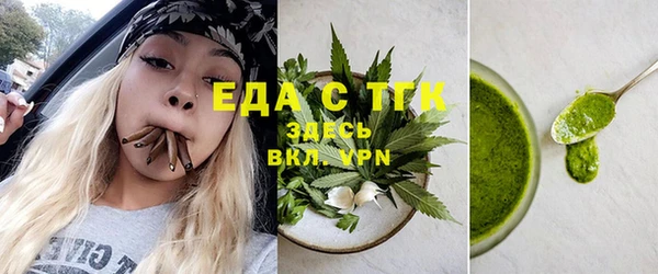 PSILOCYBIN Белокуриха