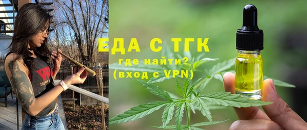PSILOCYBIN Белокуриха