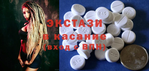 mix Беломорск