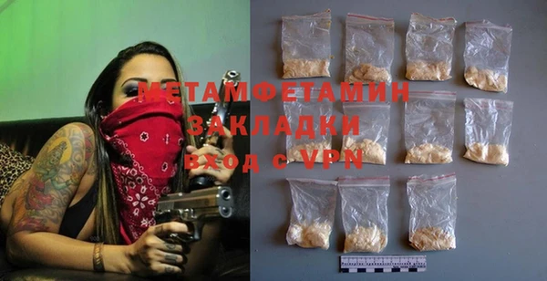 ГАЛЛЮЦИНОГЕННЫЕ ГРИБЫ Белоозёрский