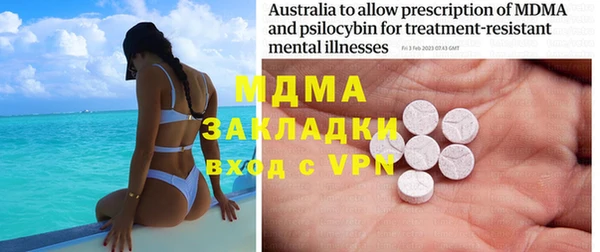 ГАЛЛЮЦИНОГЕННЫЕ ГРИБЫ Белоозёрский