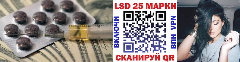 Лсд 25 экстази ecstasy  купить  сайты  Высоцк 
