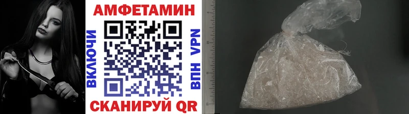 Первитин винт  даркнет сайт  Высоцк 