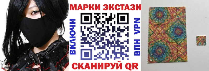 Марки 25I-NBOMe 1500мкг  kraken как войти  Высоцк  купить  цена 